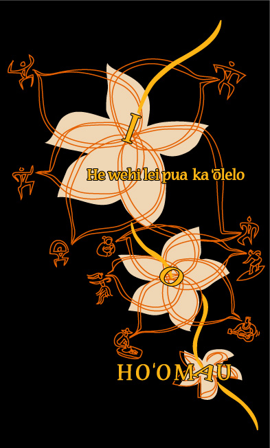 2008themelogoon.jpg