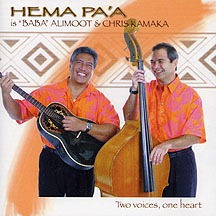 hemapaa.jpg